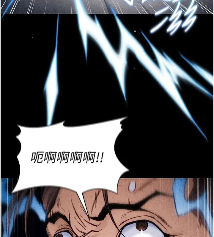 漫画《太妹攻略指南》第32话第26张图
