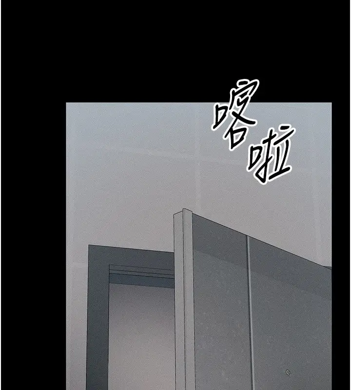 漫画《太妹攻略指南》第32话第40张图
