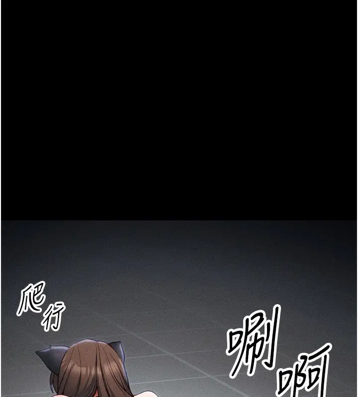 漫画《太妹攻略指南》第33话第27张图