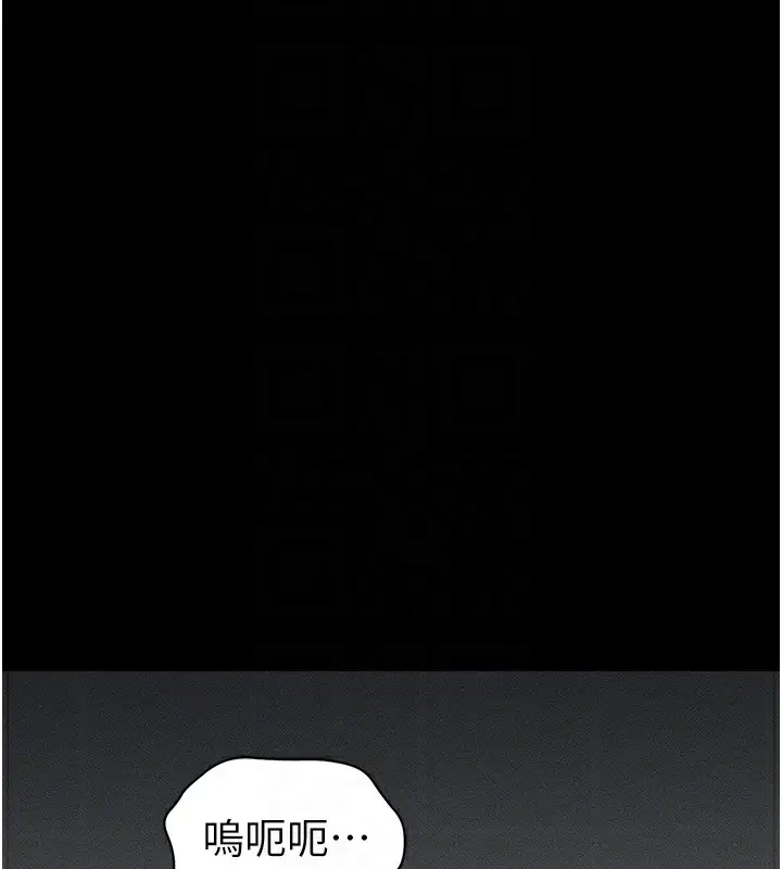 漫画《太妹攻略指南》第33话第36张图