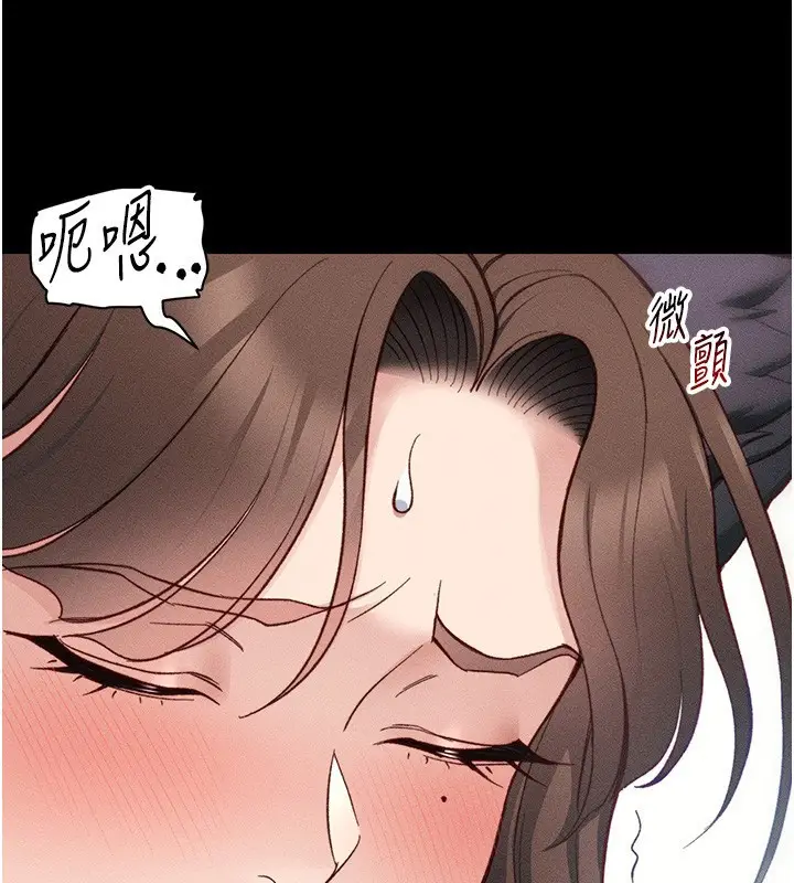 漫画《太妹攻略指南》第33话第51张图