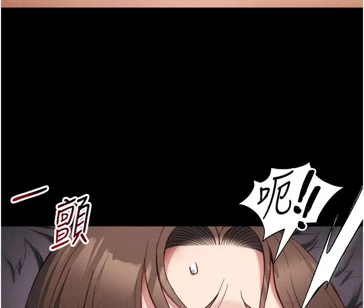 漫画《太妹攻略指南》第33话第58张图