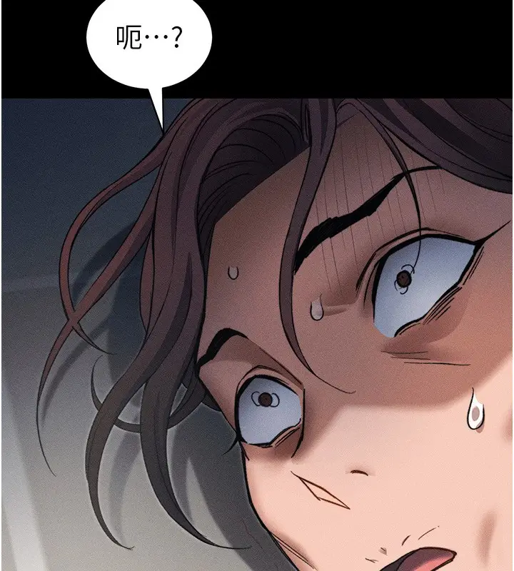 漫画《太妹攻略指南》第33话第6张图