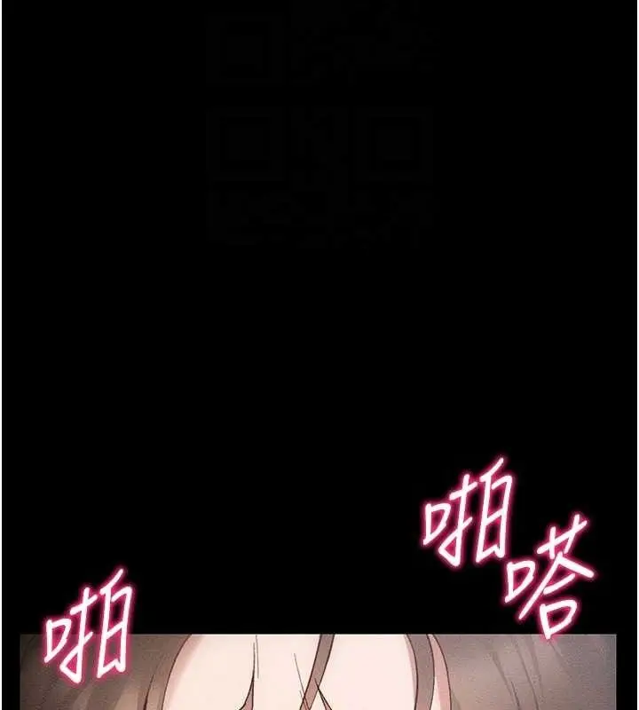 漫画《太妹攻略指南》第34话第100张图