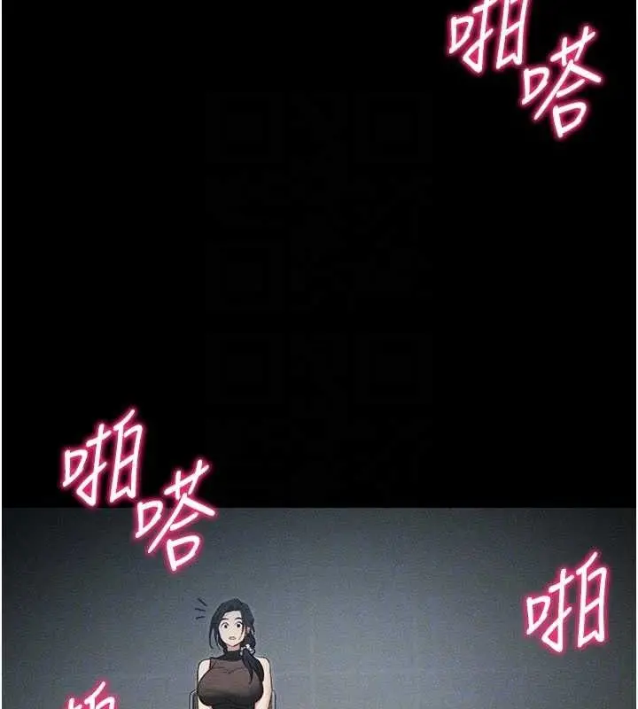漫画《太妹攻略指南》第34话第104张图