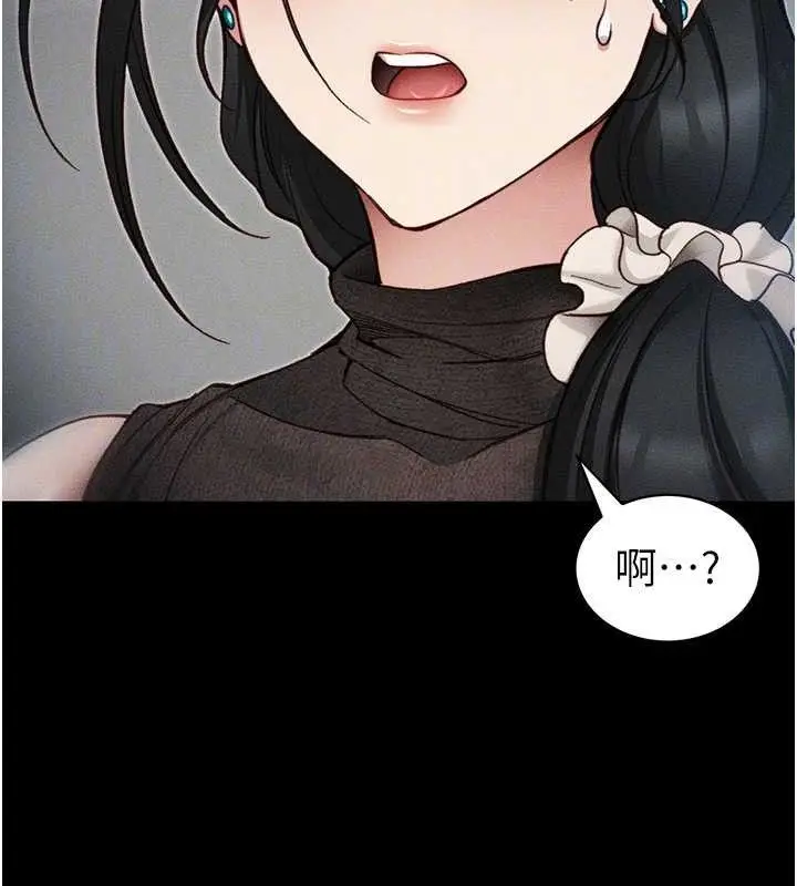 漫画《太妹攻略指南》第34话第107张图