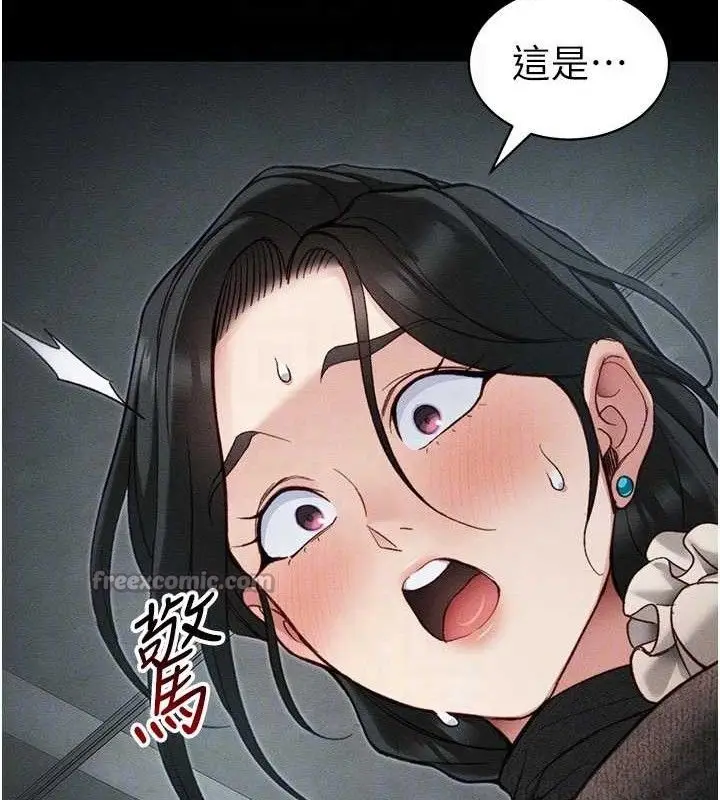 漫画《太妹攻略指南》第34话第112张图