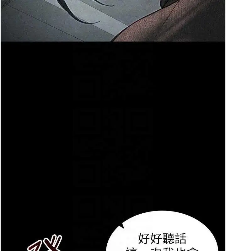 漫画《太妹攻略指南》第34话第113张图