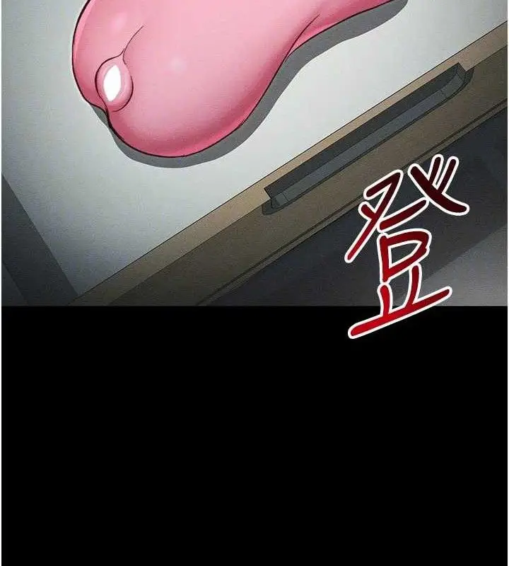 漫画《太妹攻略指南》第34话第115张图