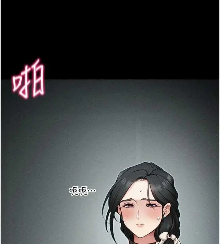 漫画《太妹攻略指南》第34话第117张图