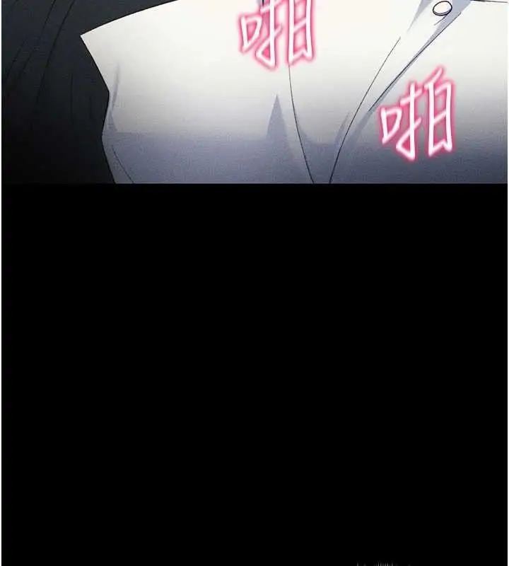 漫画《太妹攻略指南》第34话第119张图