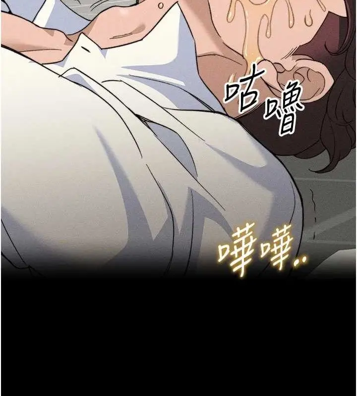 漫画《太妹攻略指南》第34话第12张图