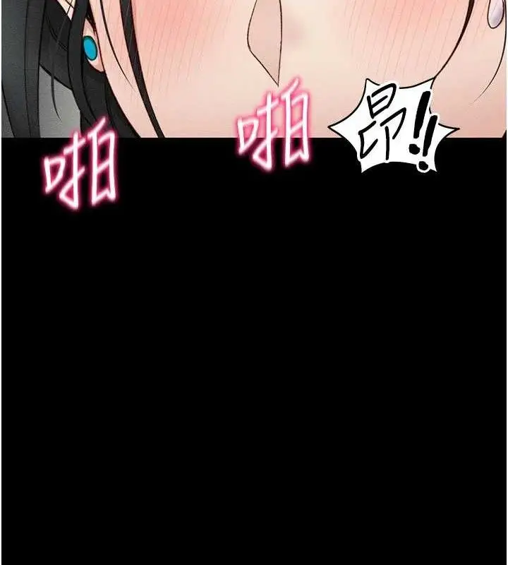 漫画《太妹攻略指南》第34话第128张图