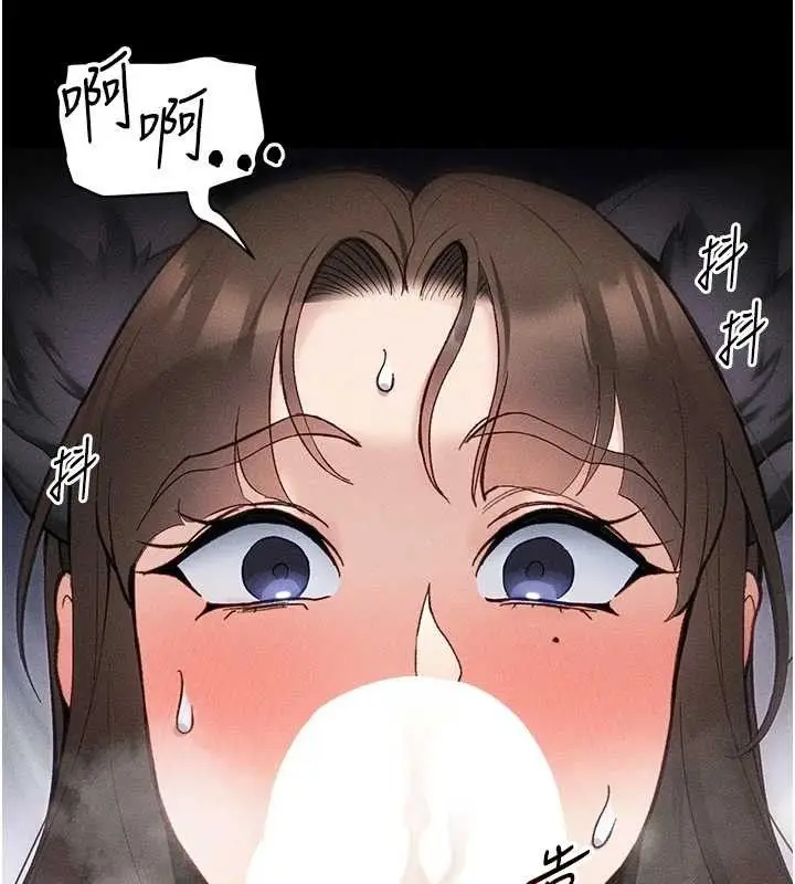 漫画《太妹攻略指南》第34话第24张图