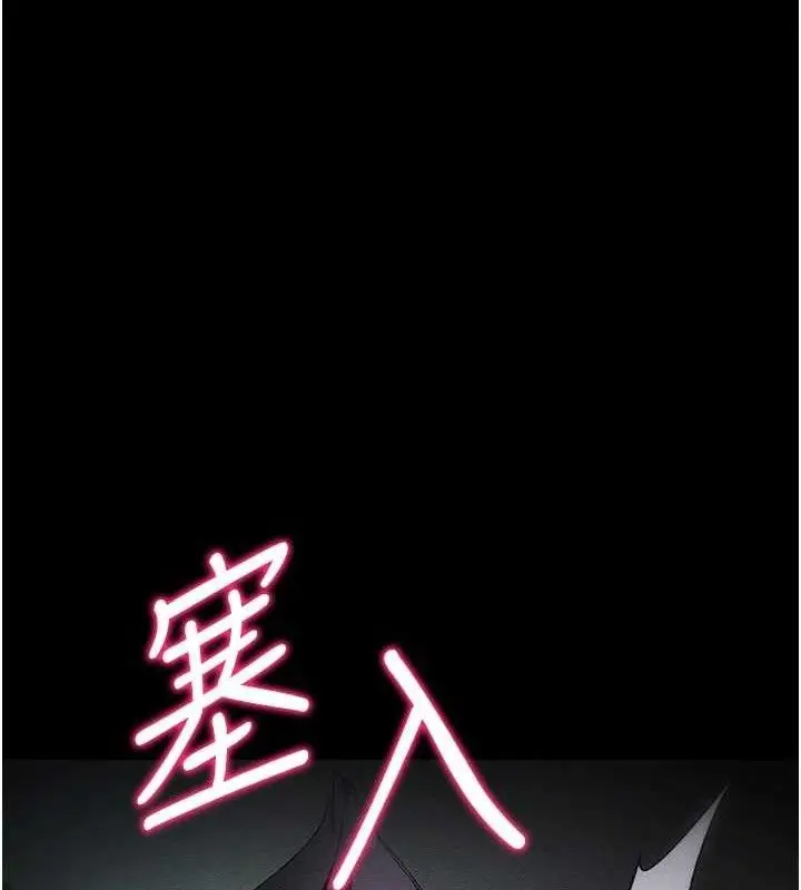 漫画《太妹攻略指南》第34话第26张图