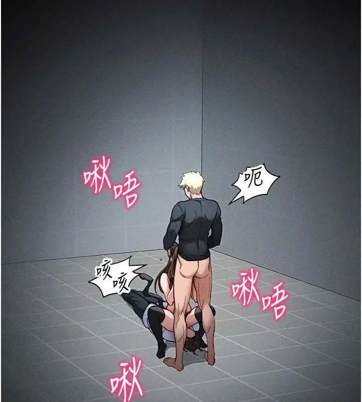 漫画《太妹攻略指南》第34话第29张图