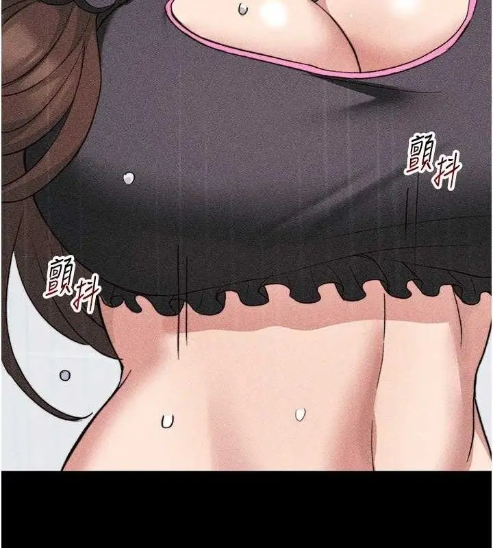 漫画《太妹攻略指南》第34话第3张图