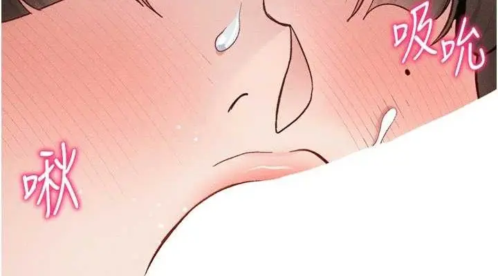 漫画《太妹攻略指南》第34话第38张图