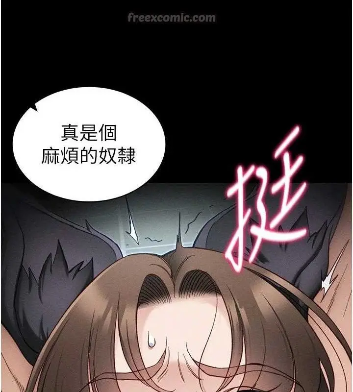 漫画《太妹攻略指南》第34话第42张图