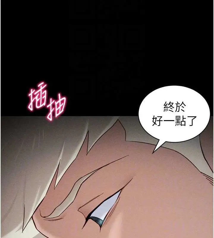 漫画《太妹攻略指南》第34话第50张图