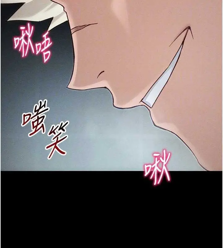 漫画《太妹攻略指南》第34话第51张图