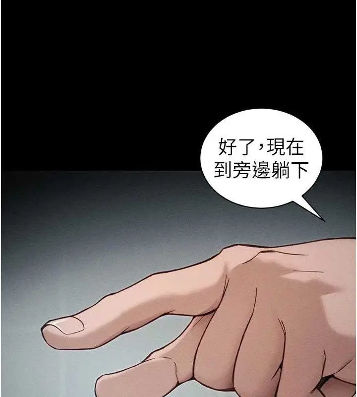 漫画《太妹攻略指南》第34话第57张图