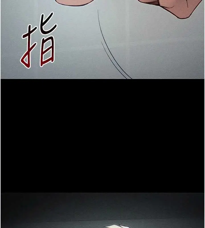 漫画《太妹攻略指南》第34话第58张图