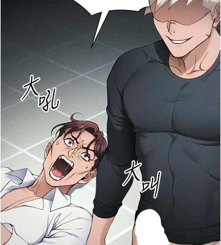 漫画《太妹攻略指南》第34话第68张图