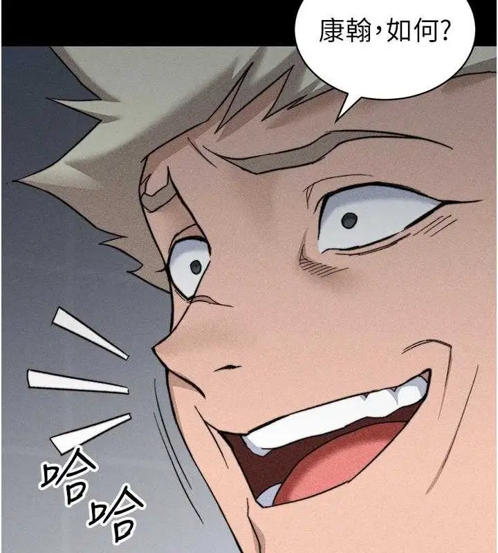 漫画《太妹攻略指南》第34话第8张图