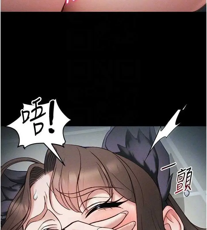 漫画《太妹攻略指南》第34话第80张图