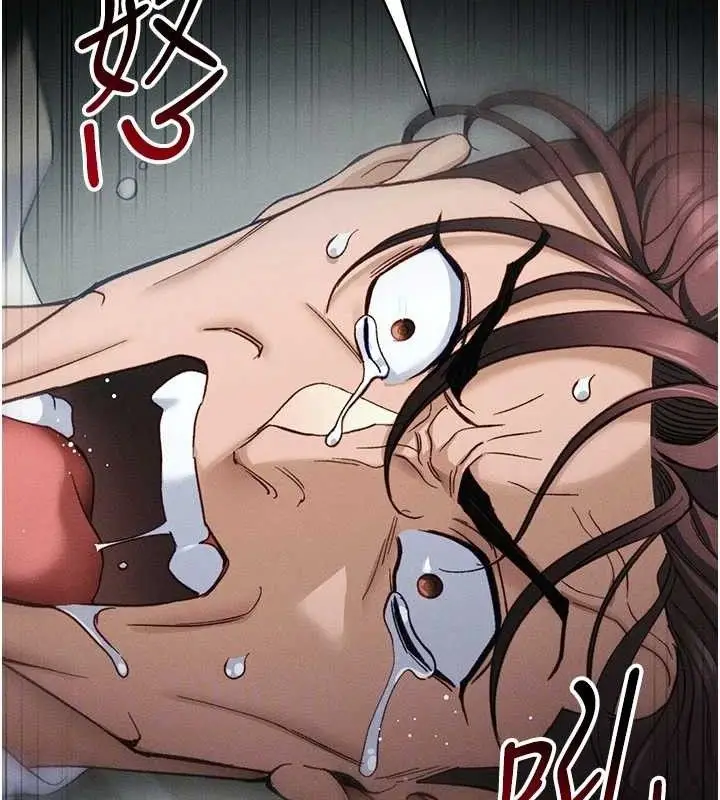 漫画《太妹攻略指南》第34话第90张图