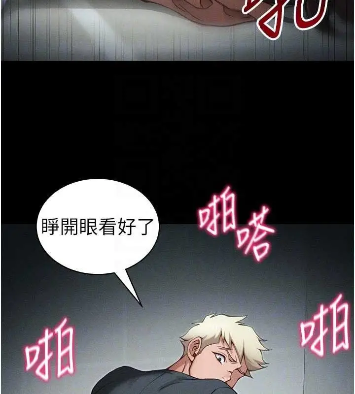 漫画《太妹攻略指南》第34话第91张图