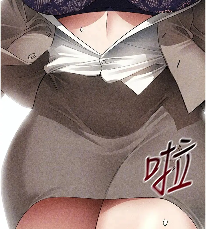 漫画《太妹攻略指南》第35话第100张图