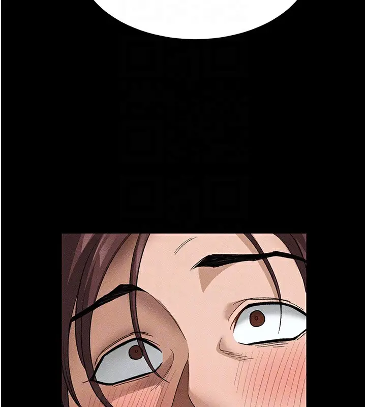 漫画《太妹攻略指南》第35话第110张图