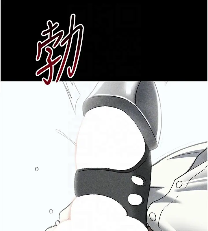 漫画《太妹攻略指南》第35话第113张图