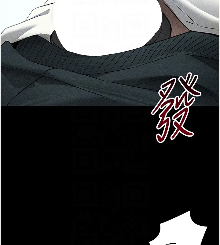 漫画《太妹攻略指南》第35话第114张图