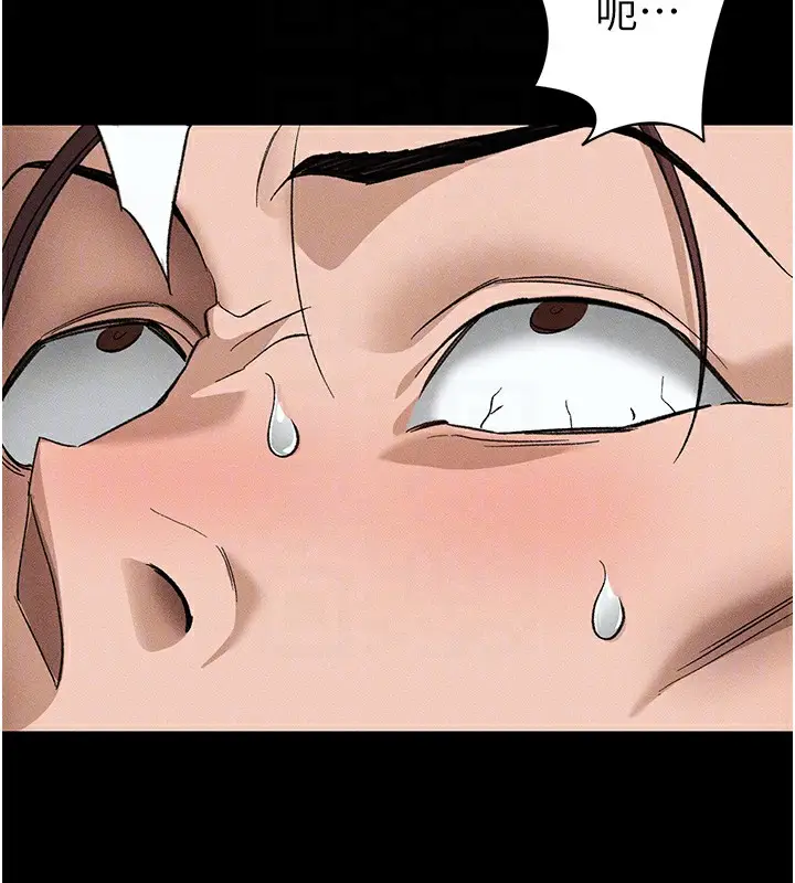漫画《太妹攻略指南》第35话第115张图
