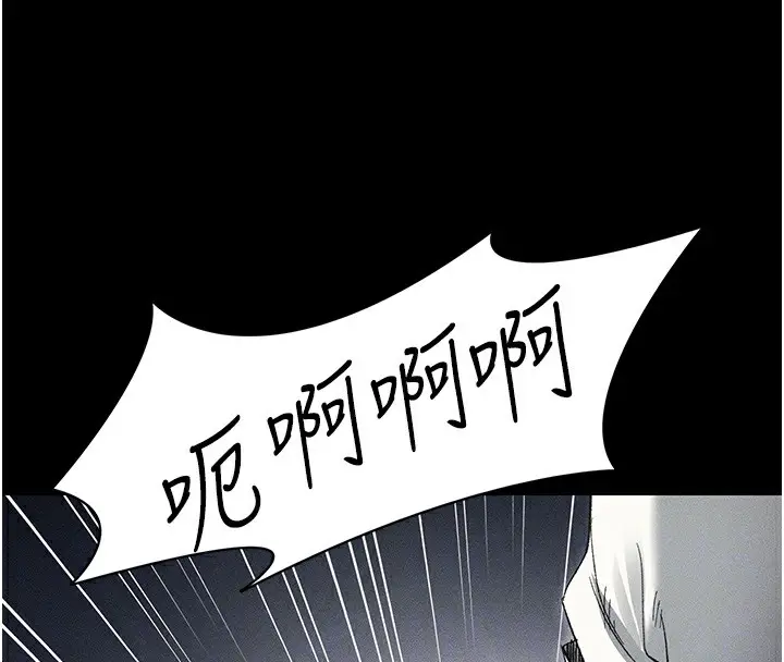 漫画《太妹攻略指南》第35话第116张图