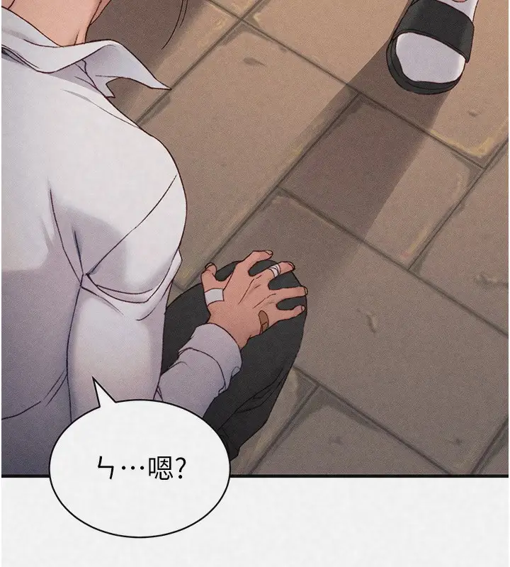 漫画《太妹攻略指南》第35话第12张图