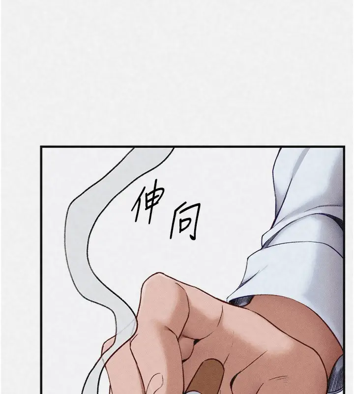 漫画《太妹攻略指南》第35话第13张图