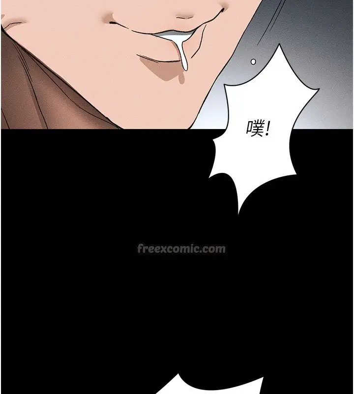 漫画《太妹攻略指南》第35话第135张图