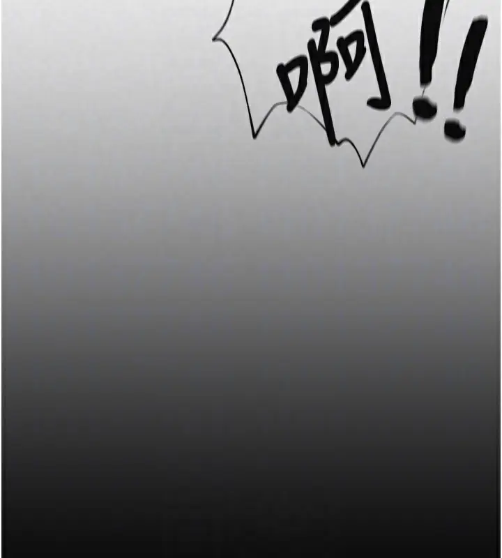 漫画《太妹攻略指南》第35话第19张图