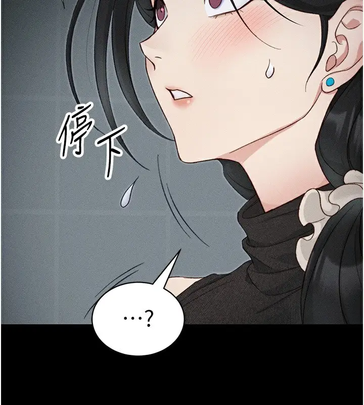 漫画《太妹攻略指南》第35话第2张图