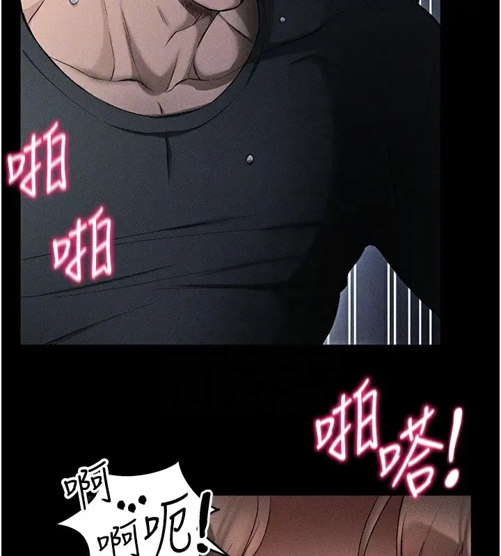 漫画《太妹攻略指南》第35话第21张图