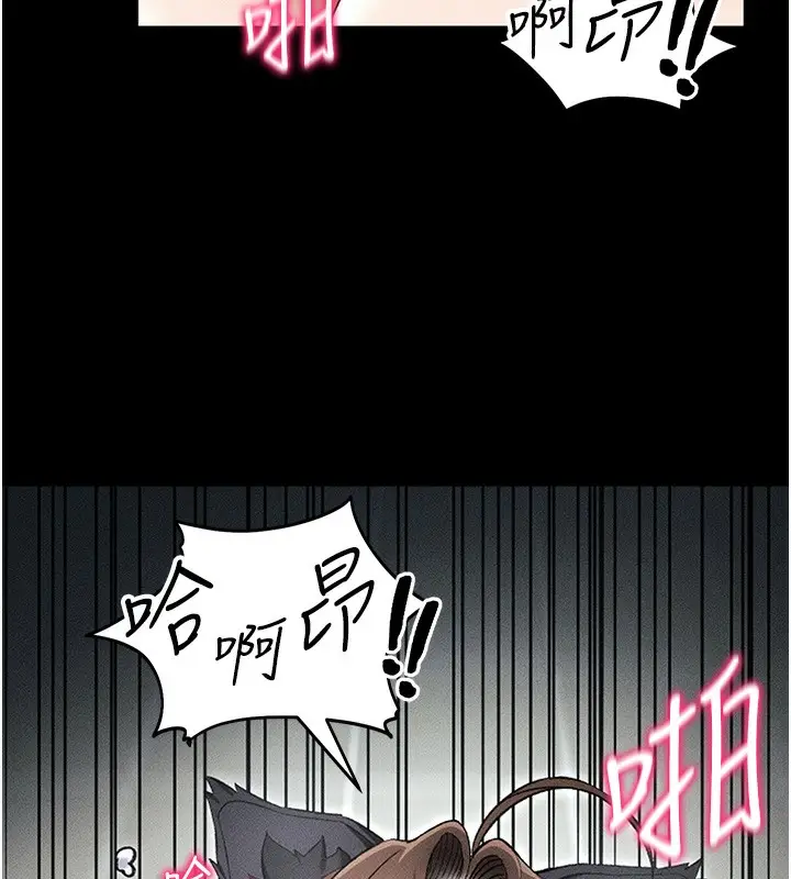 漫画《太妹攻略指南》第35话第23张图