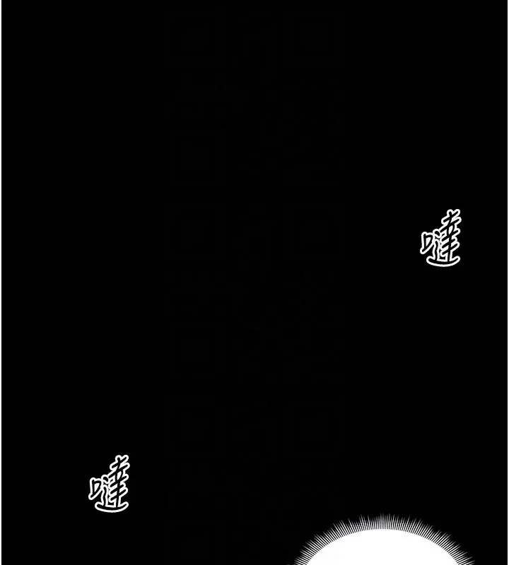 漫画《太妹攻略指南》第35话第35张图