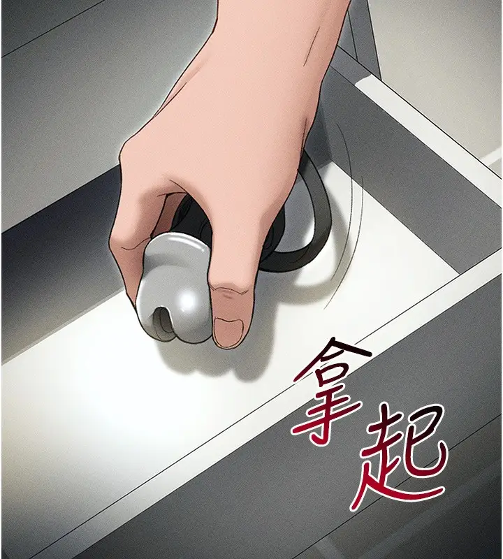 漫画《太妹攻略指南》第35话第40张图