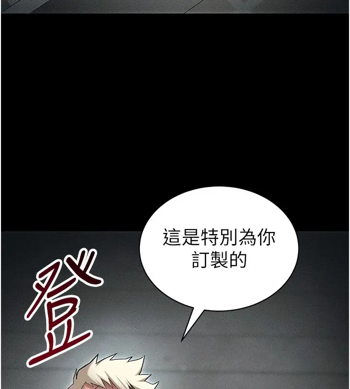 漫画《太妹攻略指南》第35话第41张图