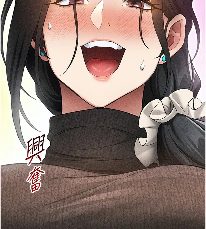 漫画《太妹攻略指南》第35话第62张图