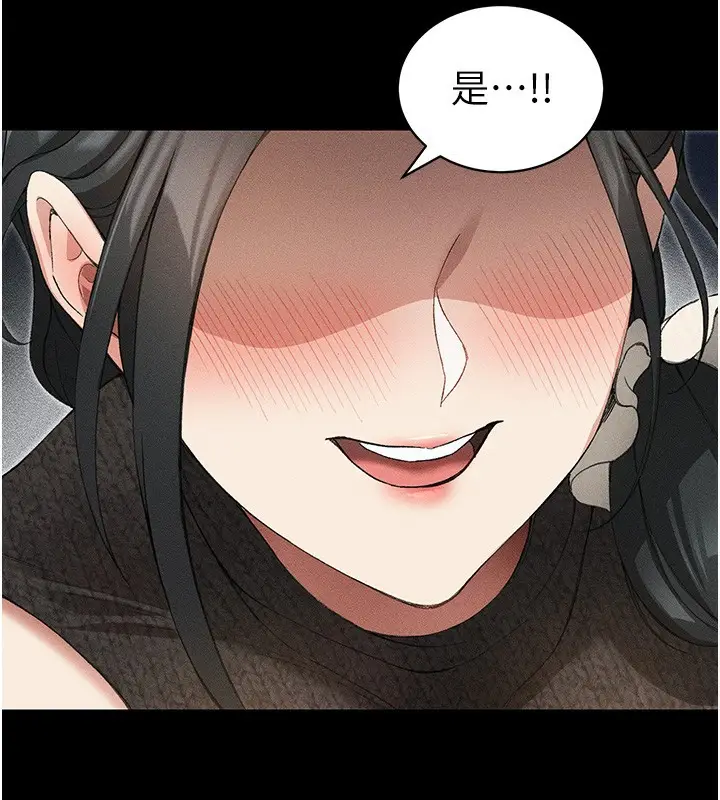 漫画《太妹攻略指南》第35话第78张图